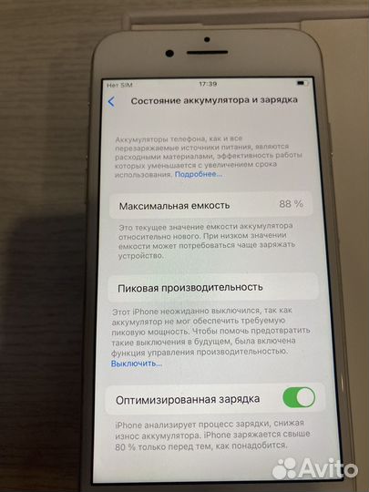 iPhone 8, 64 ГБ