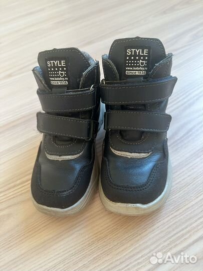 Ботинки осенние детские Котофей 28 размер