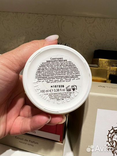 Tiziana terenzi cassiopea (оригинал) Распив/Отлива