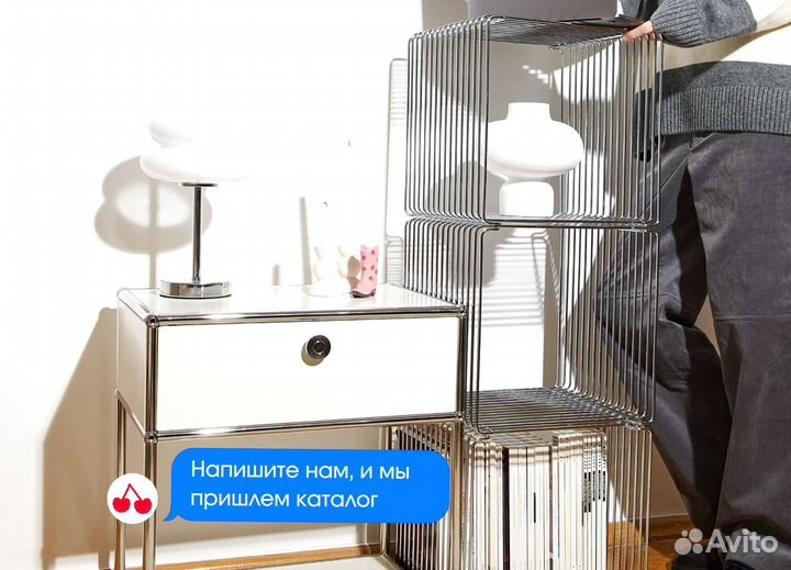 Открытый стеллаж