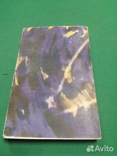 Фантастические рассказы американских писателей