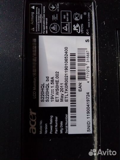 Монитор для компьютера бу acer