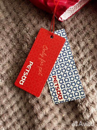 Костюм для животных