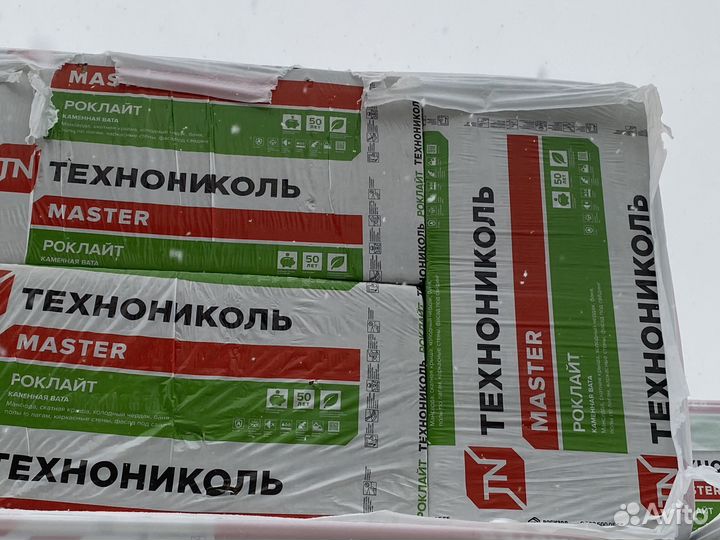 Утеплитель Роклайт 50мм (5.76 кв)