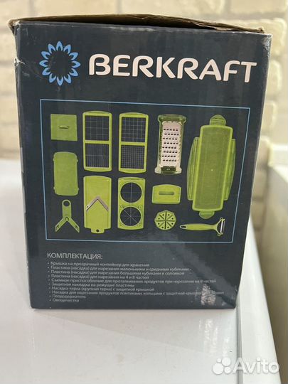 Мультирезка berkraft