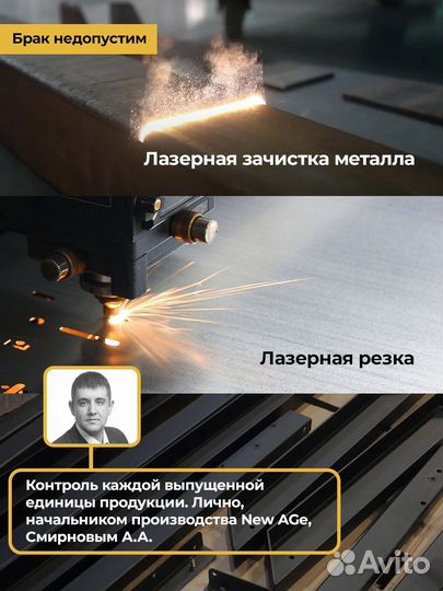 Шведская стенка New Age Монолит №2 - Турник фикси