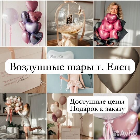 Оформление воздушными шарами