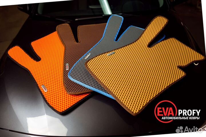 Ева коврики 3D в автомобиль в салон