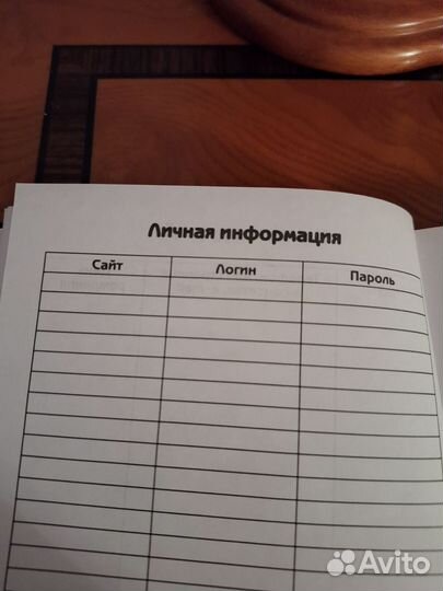 Блокнот для мальчика