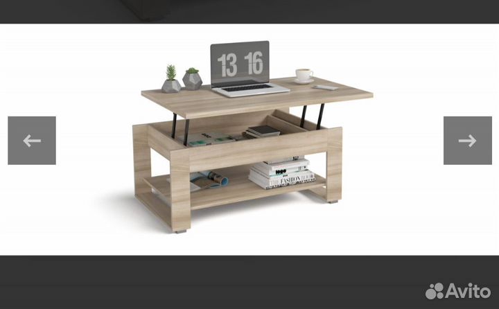 Стол трансформер