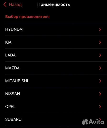 Свечи зажигания