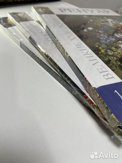 Книги Великие художники