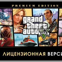 Gta 5 Steam / RP / Premium Edition