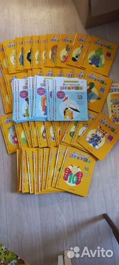 Моя веселая азбука