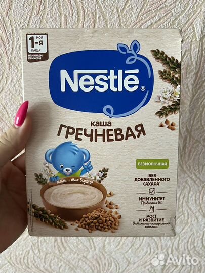 Детская каша безмолочная