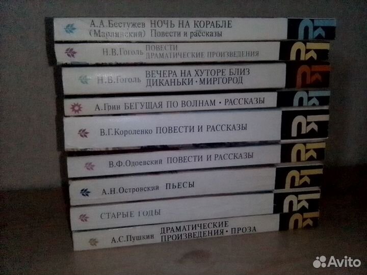 Книги серии 