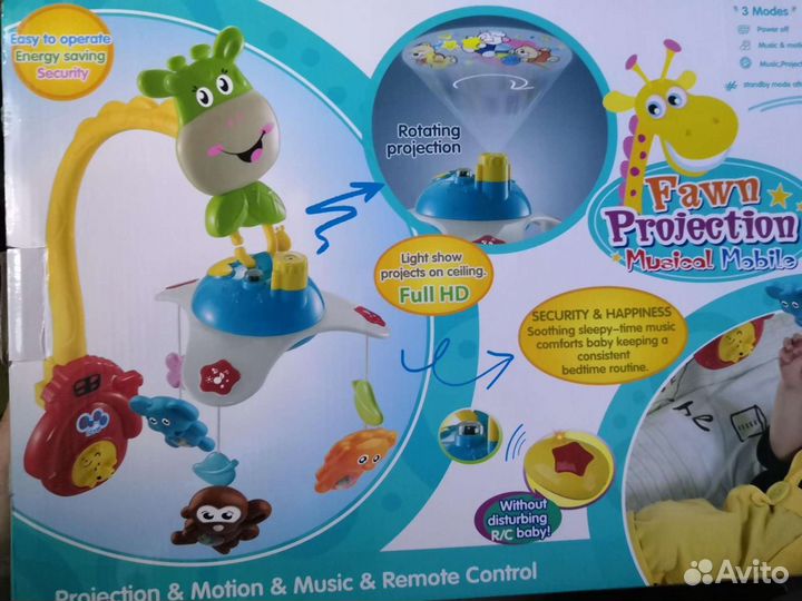 Мобиль с проэктором