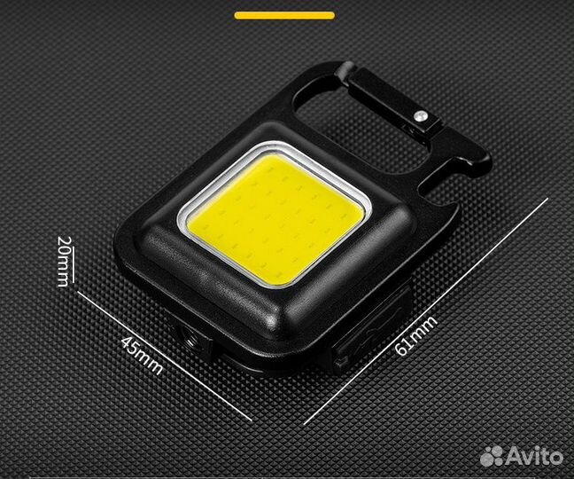 Фонарик светодиодный аккумуляторный