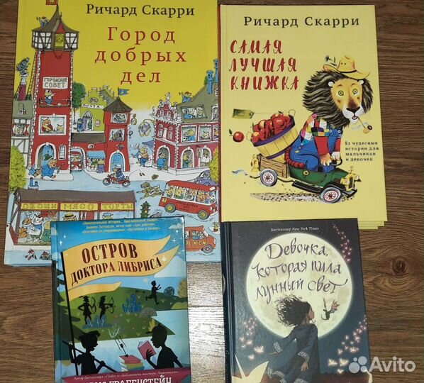 Много детских книг новые и бу