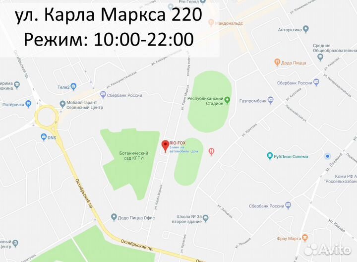 Клавиатура Lenovo
