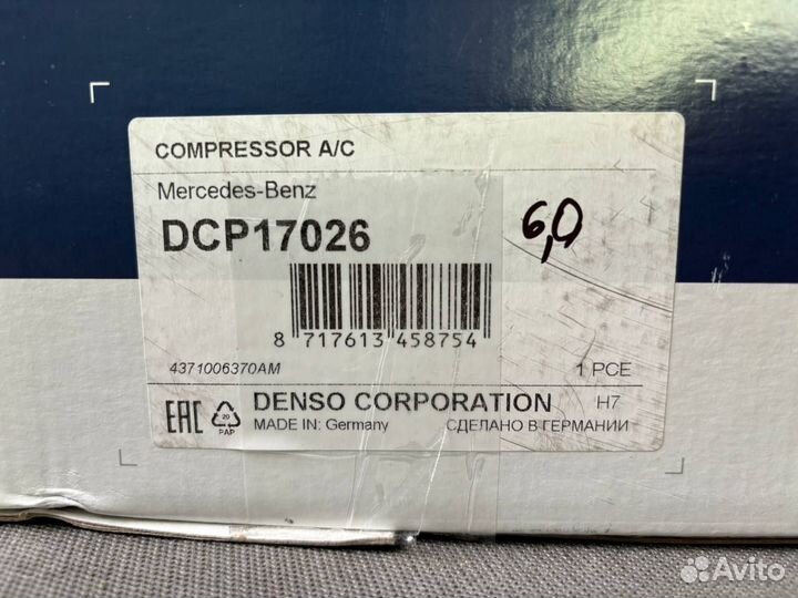 Компрессор кондиционера Denso DCP17026