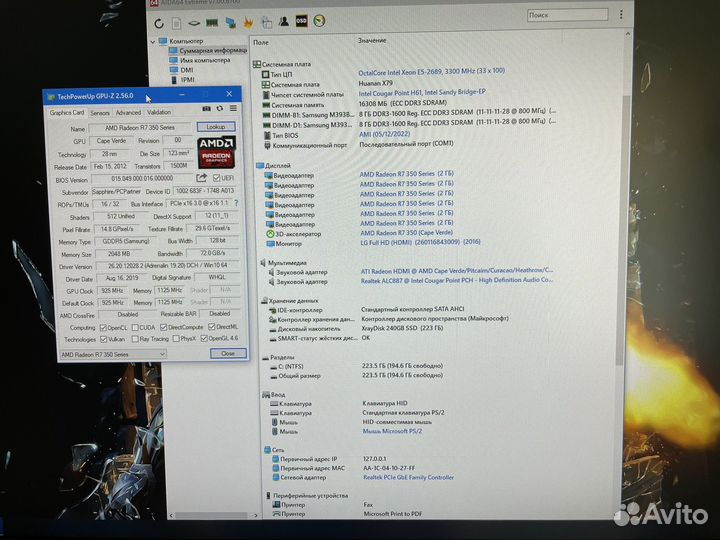 Продам пк intel 8 ядер 16 памяти R7 350 2гига