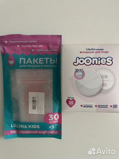 Молокоотсос электрический