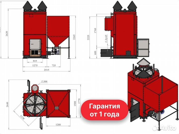 Пеллетный котел Ротекс 300