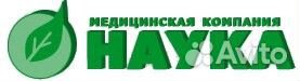 Медицинская сестра