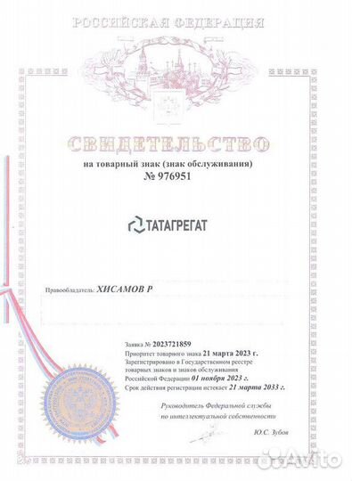 Dlla 150P1197 Распылитель