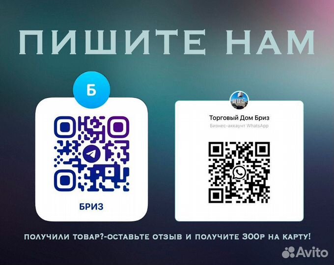 Полимерная труба PEX c антидиффузионным слоем evoh