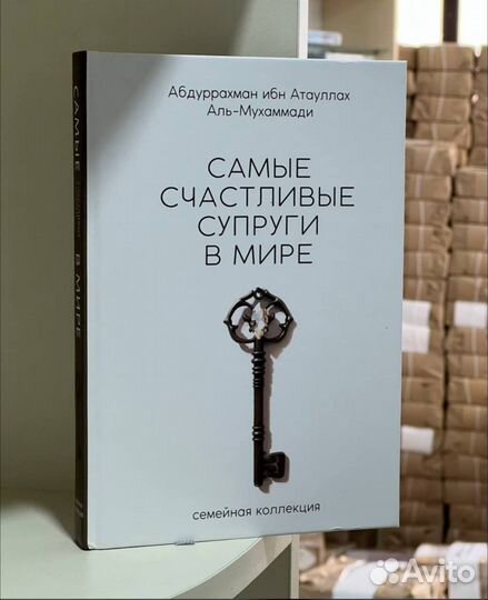 Самые счастливые супруги в мире