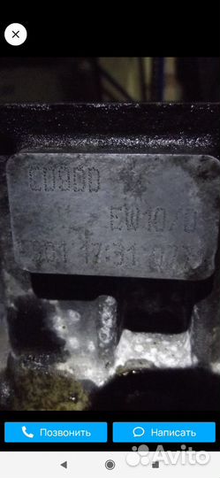 Двигатель EW10 2л