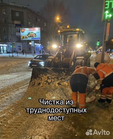 Уборка снега в ручную