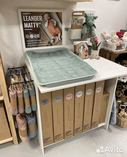 Пеленальная доска Leander (Дания )