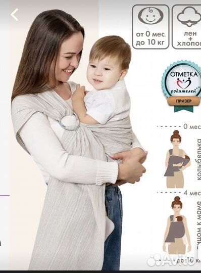 Слинг на кольцах