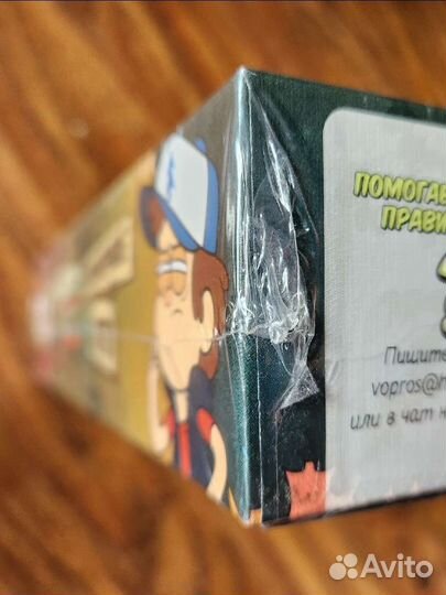 Настольная игра Гравити Фолз новая в пленке