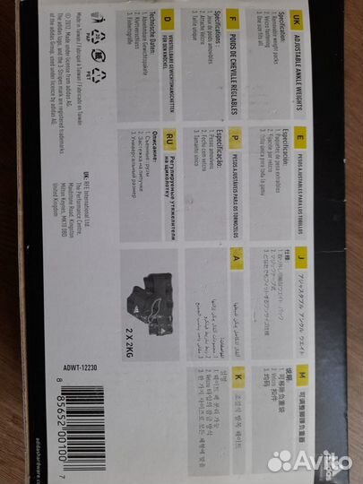 Утяжелители Adidas для запястий и лодыжек