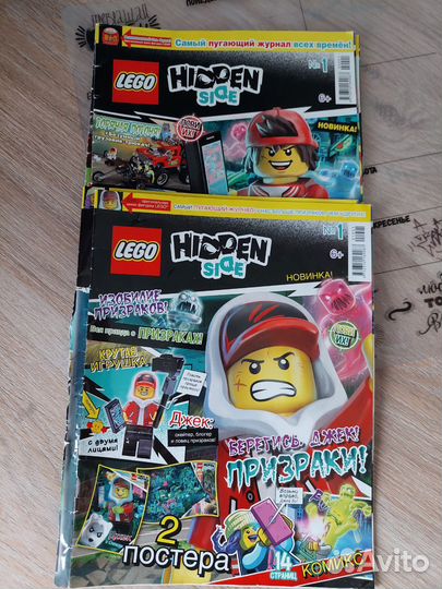 Lego hidden side журналы