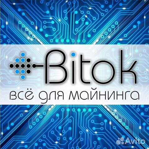 Менеджер в компьютерный магазин электроники