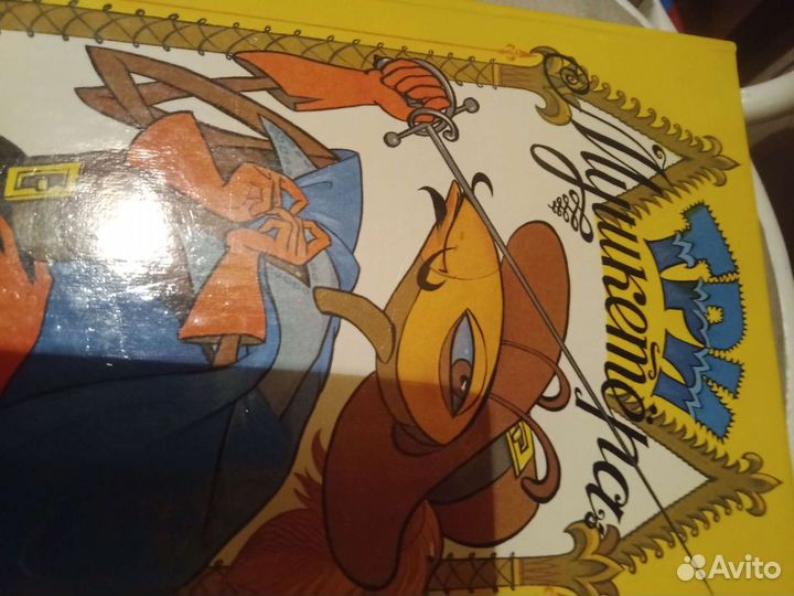 Книги с окошками детям