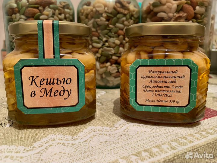 Орехи в меду