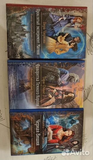 Книги фентези