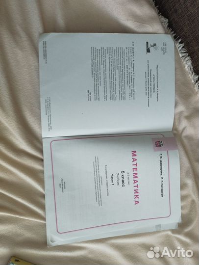 Учебники по математике