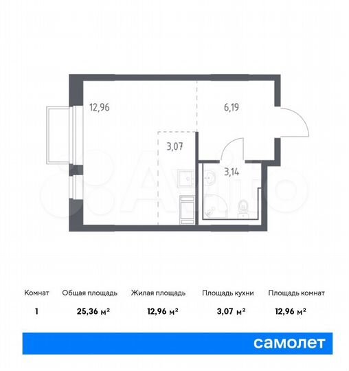 Квартира-студия, 25,4 м², 17/17 эт.