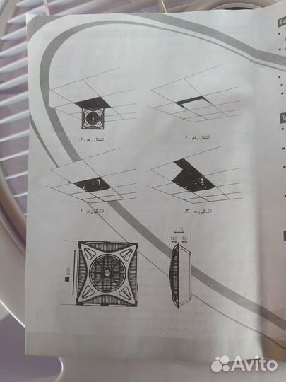 Вентилятор потолочный бытовой