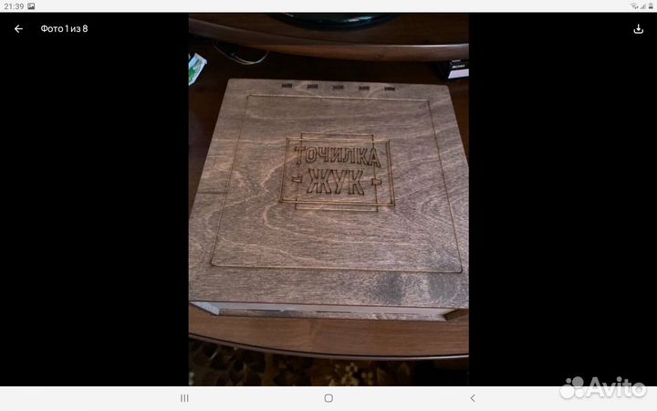 Точилка жук 