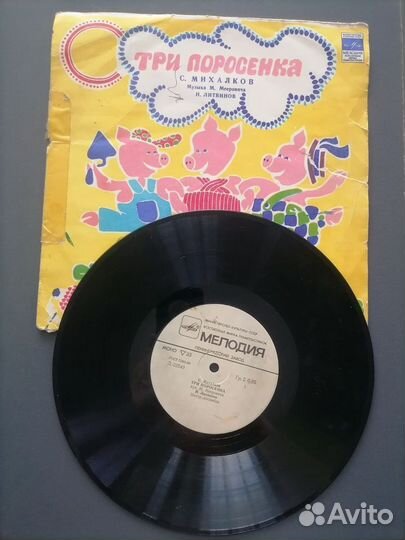 Виниловые пластинки СССР сказки
