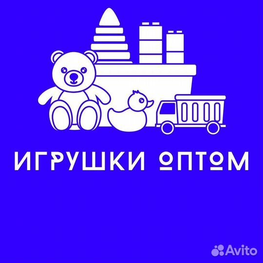 Игрушки оптом из Китая