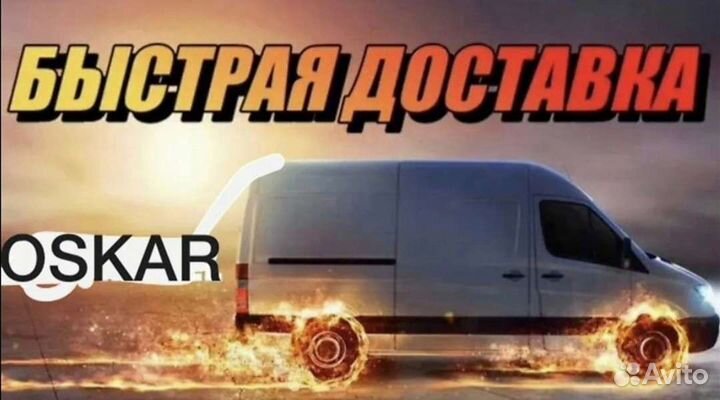 Угловой диван (быстрая доставка)